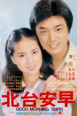 洞穴档案《洞穴医院的第七诊室》封面