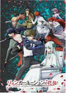 异兽魔都漫画《二阶堂的第七份便当》封面