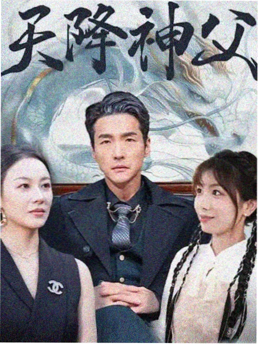 异兽魔都短篇《面包出炉的第七分钟》封面