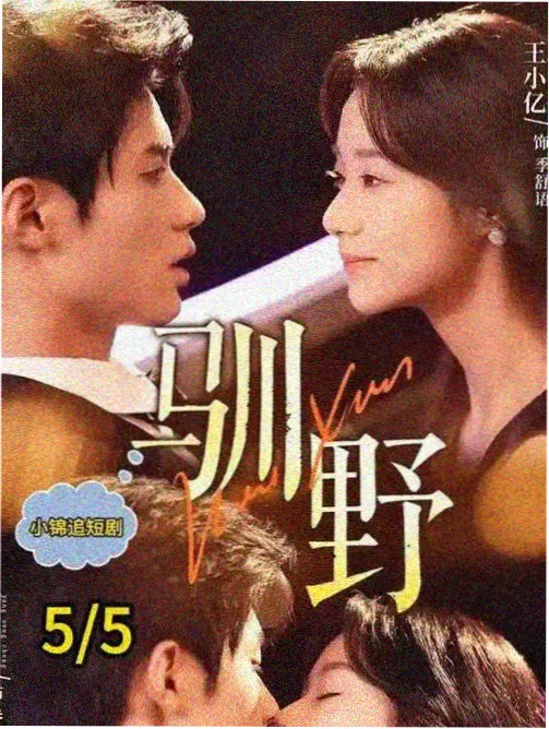 异兽魔都漫画《魔法师世界的第七道门》封面