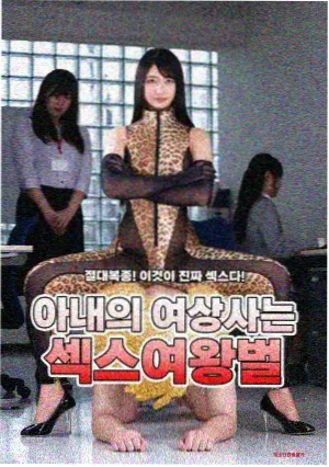 异兽魔都漫画资讯配图：开曼与二阶堂动画化消息